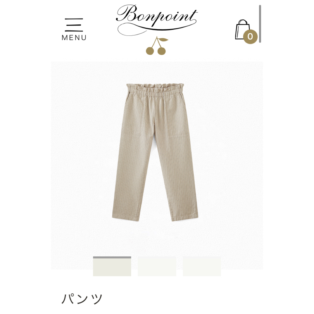 Bonpoint(ボンポワン)のボンポワン bonpoint ベージュ パンツ ズボン 21SS チェリー 8Ａ キッズ/ベビー/マタニティのキッズ服女の子用(90cm~)(パンツ/スパッツ)の商品写真