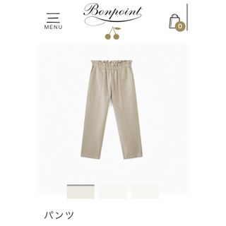 ボンポワン(Bonpoint)のボンポワン bonpoint ベージュ パンツ ズボン 21SS チェリー 8Ａ(パンツ/スパッツ)