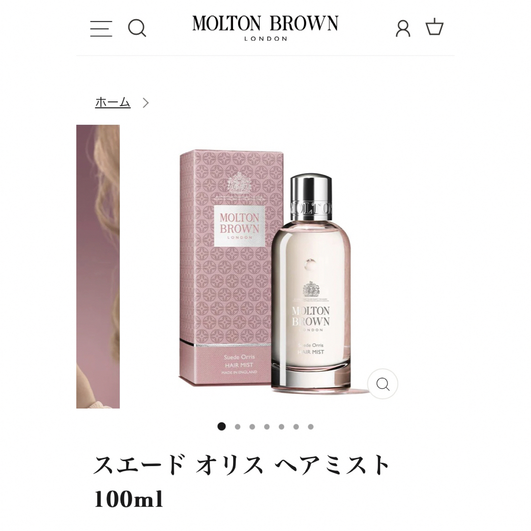 新作得価】 MOLTON BROWN - MOLTON BROWN トワレ&ヘアミスト セットの