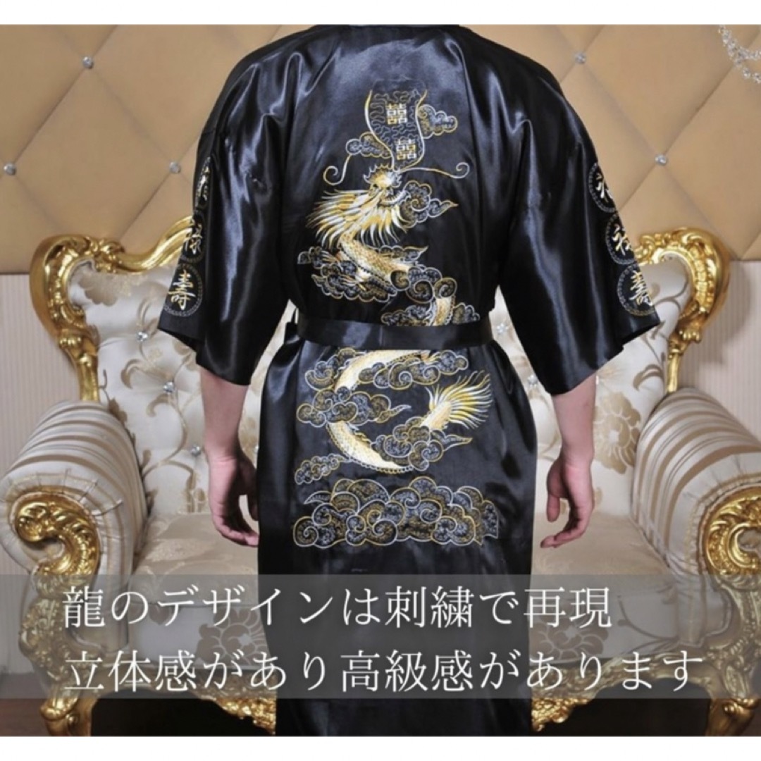 バスローブ 昇龍 ロング ドラゴン サテンシルク 刺繍 3色カラー 羽織り レディースのジャケット/アウター(ガウンコート)の商品写真