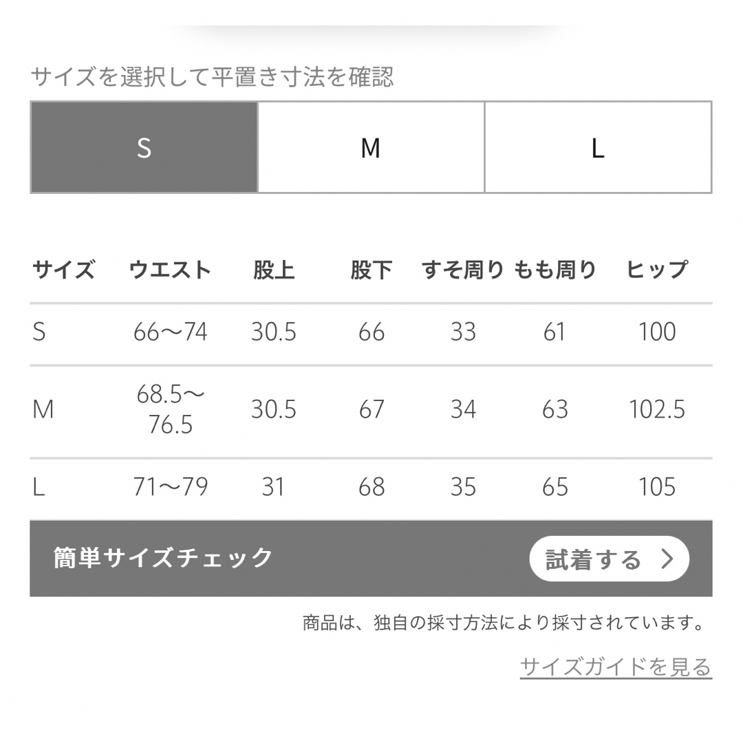 新品タグ付き♪ サイズM