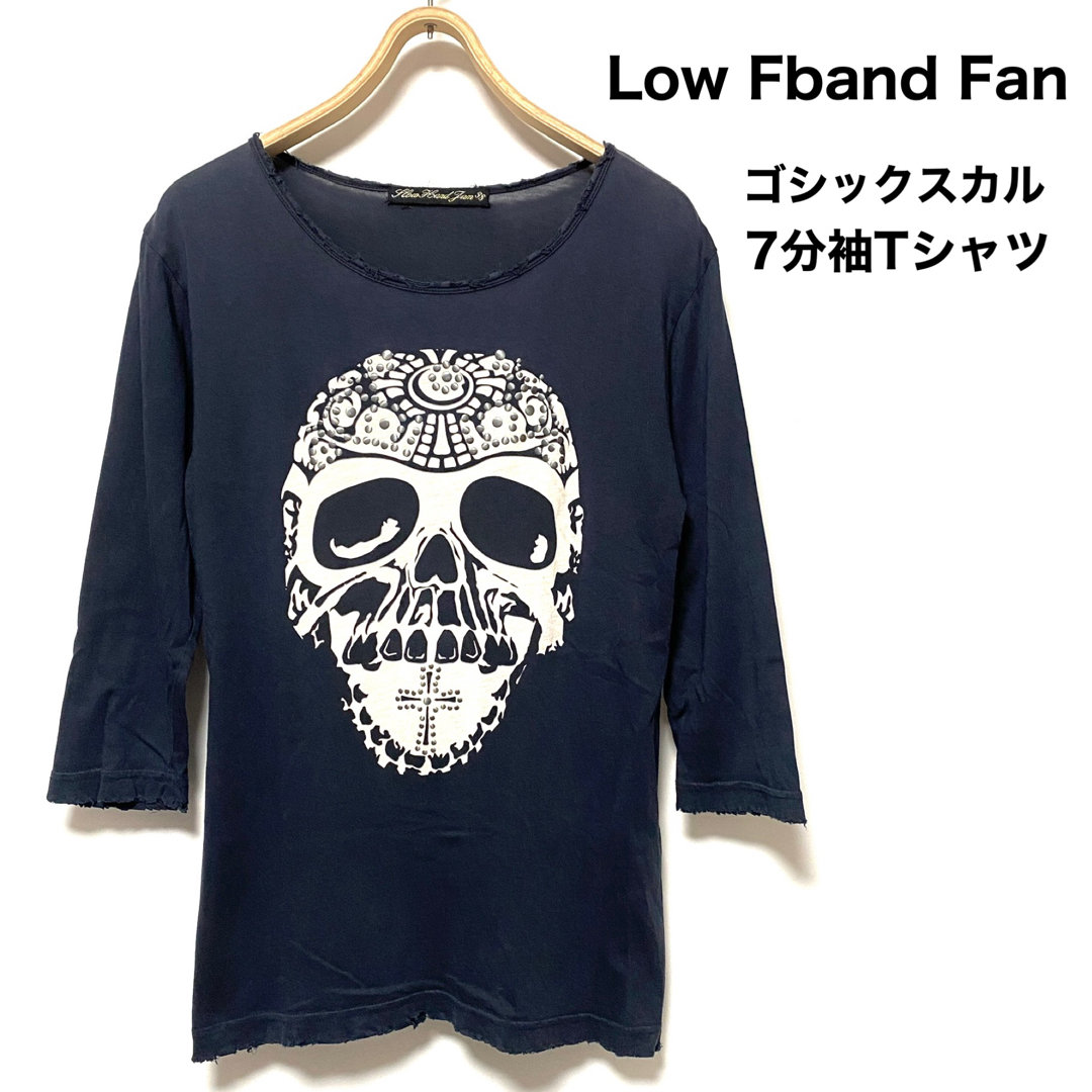 Low Fband Fan☆ゴシックスカル7分袖Tシャツ☆ブラック☆ メンズのトップス(Tシャツ/カットソー(七分/長袖))の商品写真