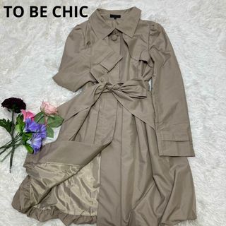 美品 トゥービーシック コート 40 TO BE CHIC ベージュ バルーン