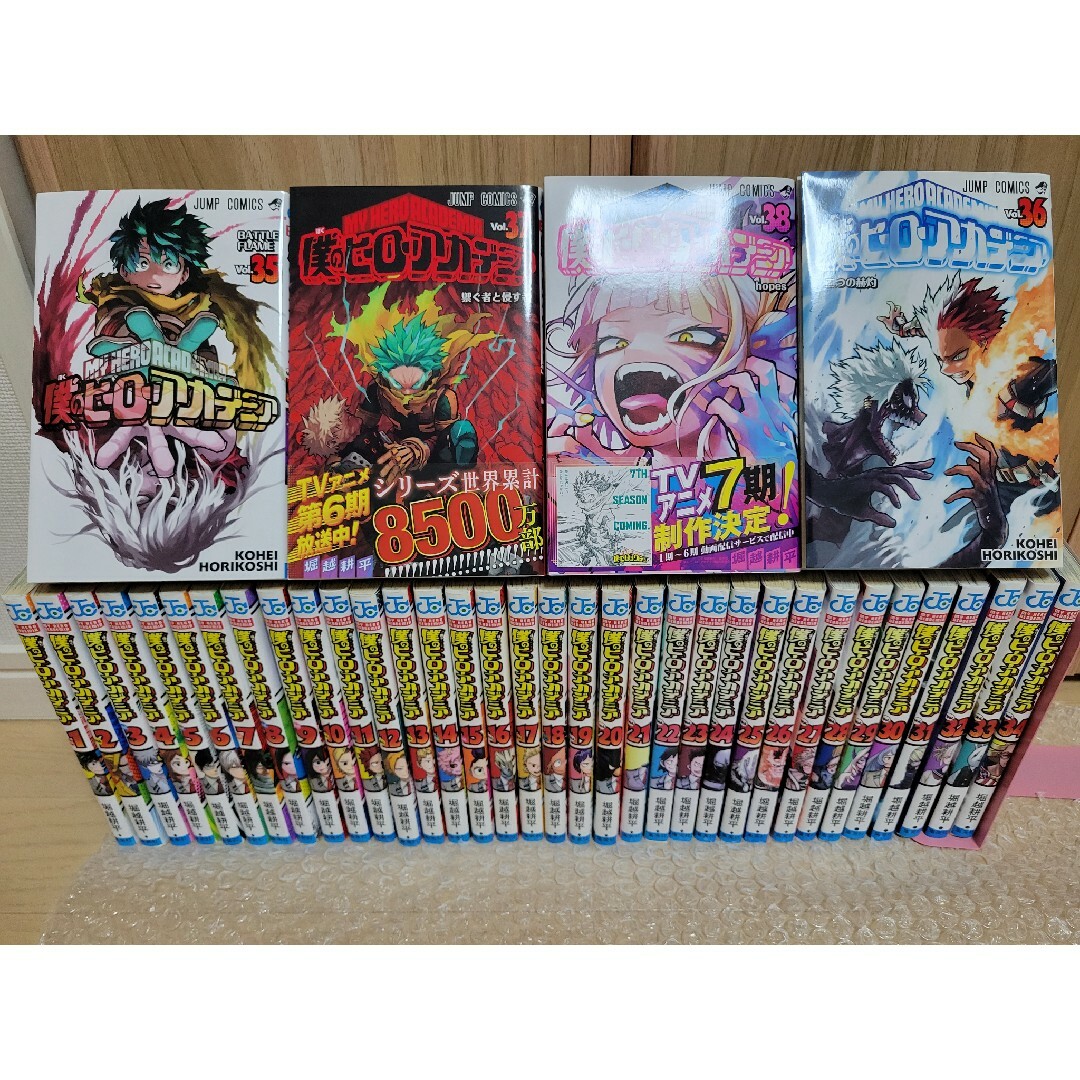 僕のヒーローアカデミア1~38巻　全巻セット エンタメ/ホビーの漫画(全巻セット)の商品写真