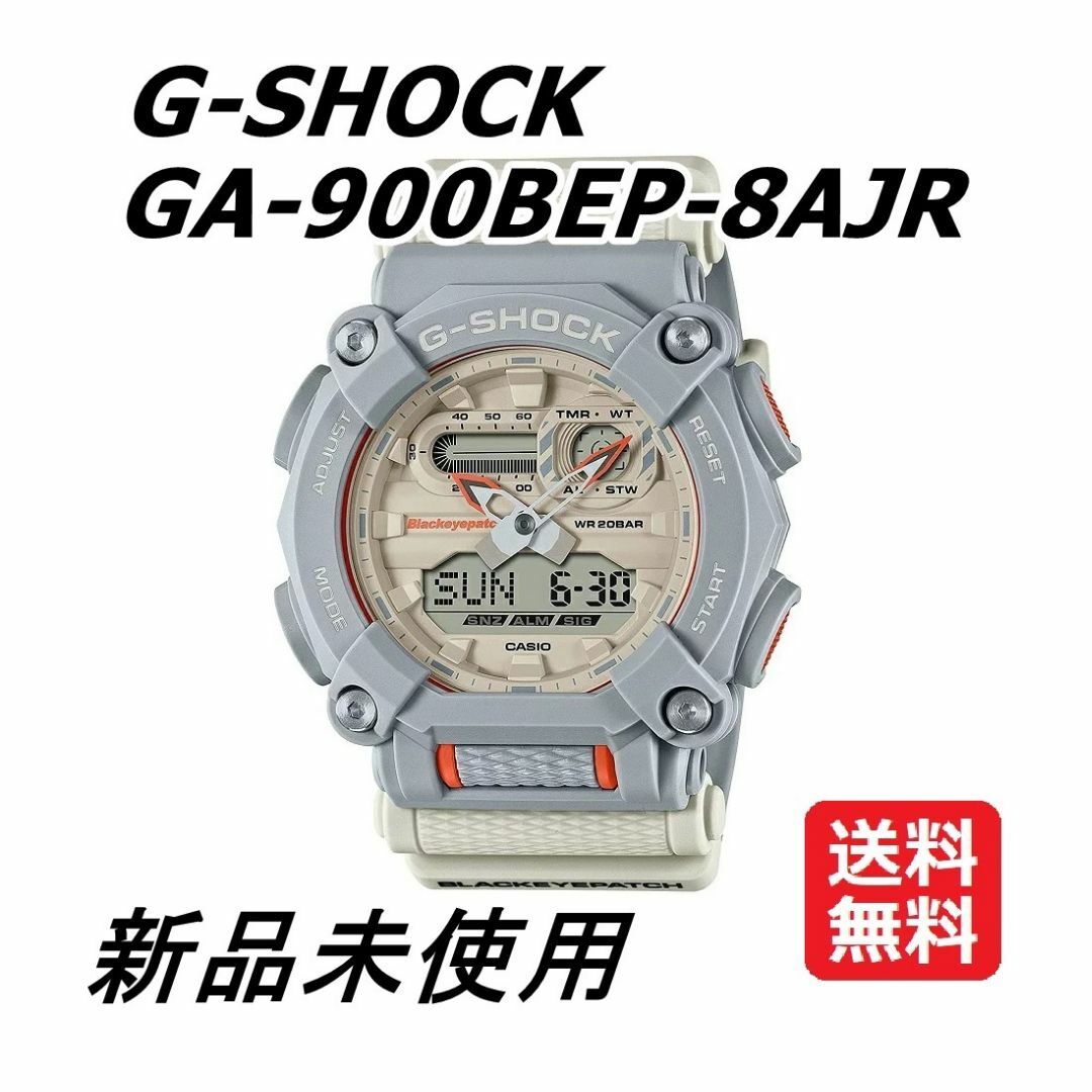 カシオG-SHOCK Blackeyepatch GA-900BEP-8AJR