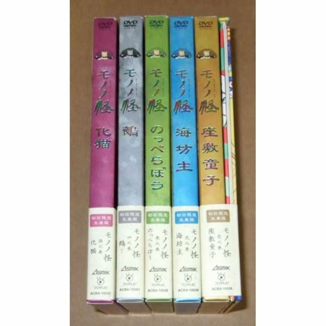 DVD モノノ怪 初回全5巻＋怪～ayakashi～化猫