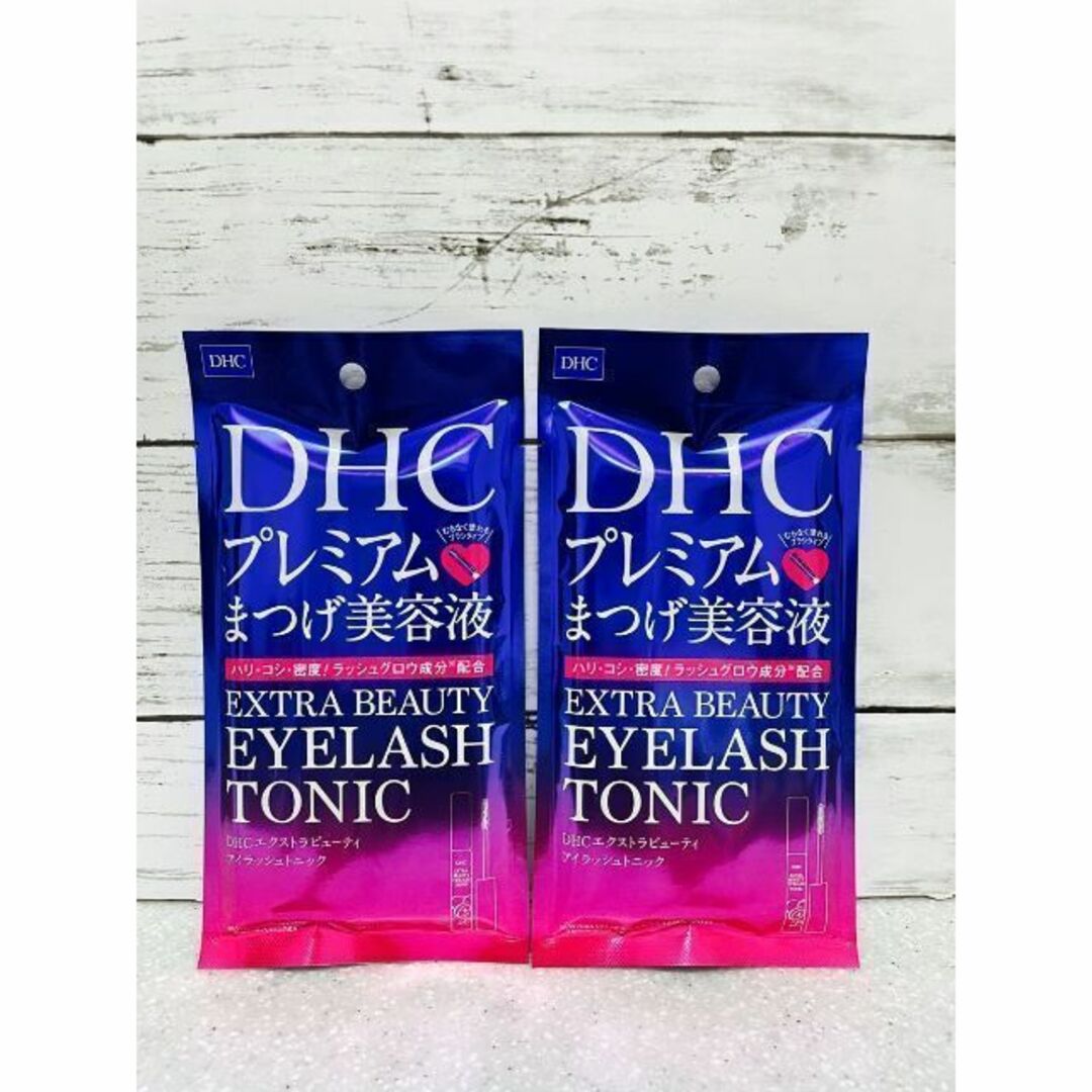 DHC(ディーエイチシー)のDHC アイラッシュトニック エクストラビューティー　2本 コスメ/美容のスキンケア/基礎化粧品(まつ毛美容液)の商品写真