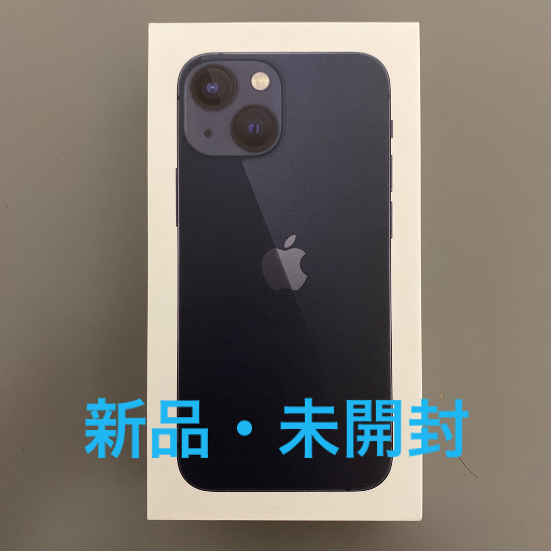 在庫一掃】 13 iPhone Apple mini 新品未開封 ミッドナイト 128GB 在庫一掃】 13 iPhone Apple mini 新品未開封 ミッドナイト 128GB