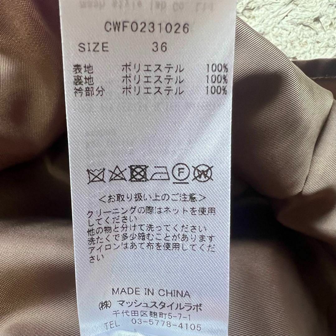 美品】CELFORD バイカラーワンピース グレー 白襟 フレア 36