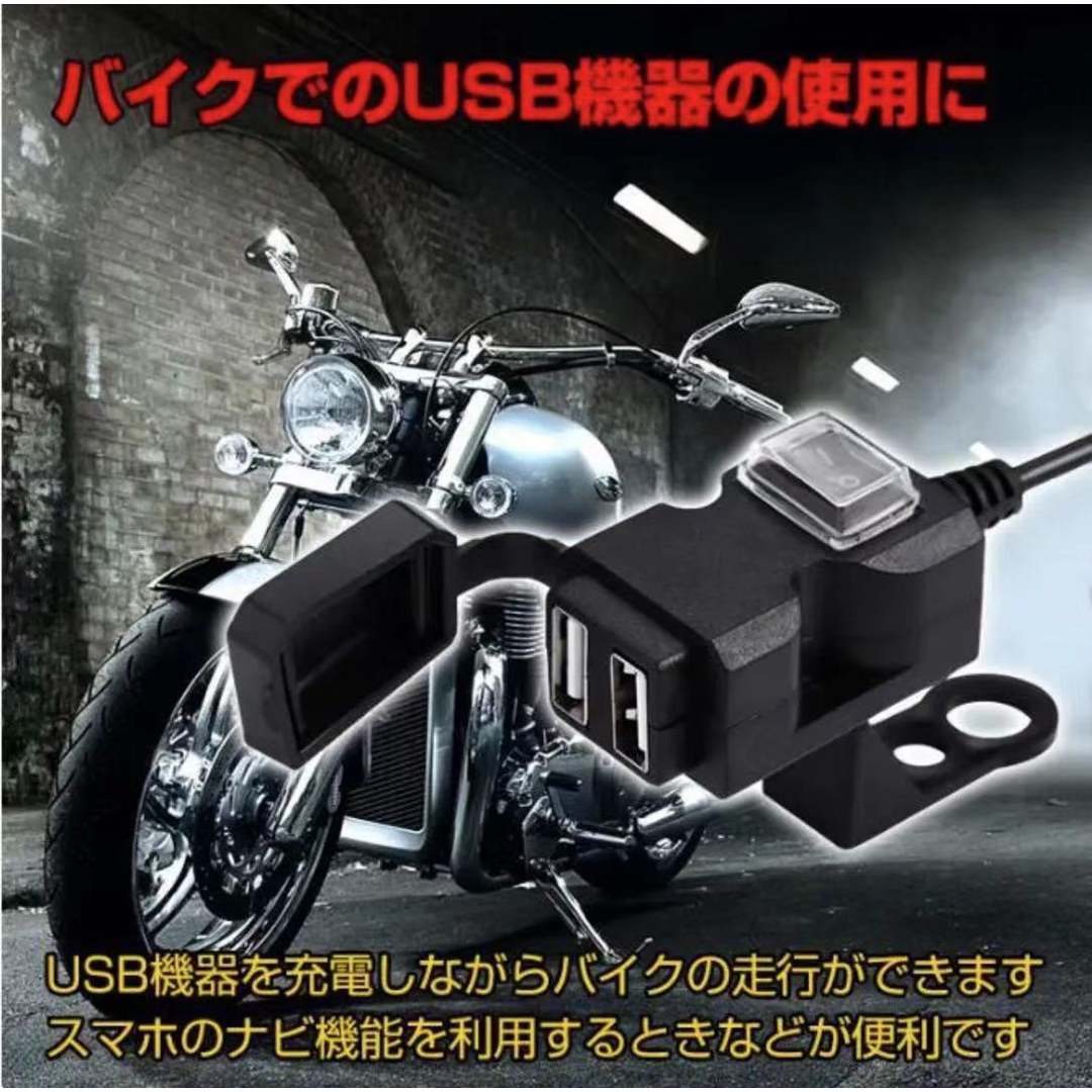 バイク USB 電源 防水 取り付け スマホ ホルダー 充電 ミラー ハンドルの通販 by 久東's shop|ラクマ