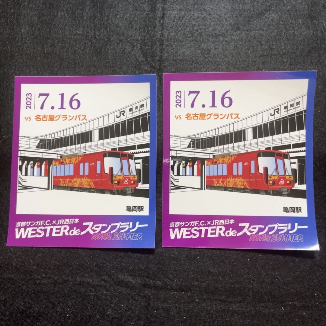 京セラ(キョウセラ)のJ1 京都パープルサンガ vs 名古屋グランパス 亀岡駅 シールステッカー スポーツ/アウトドアのサッカー/フットサル(記念品/関連グッズ)の商品写真