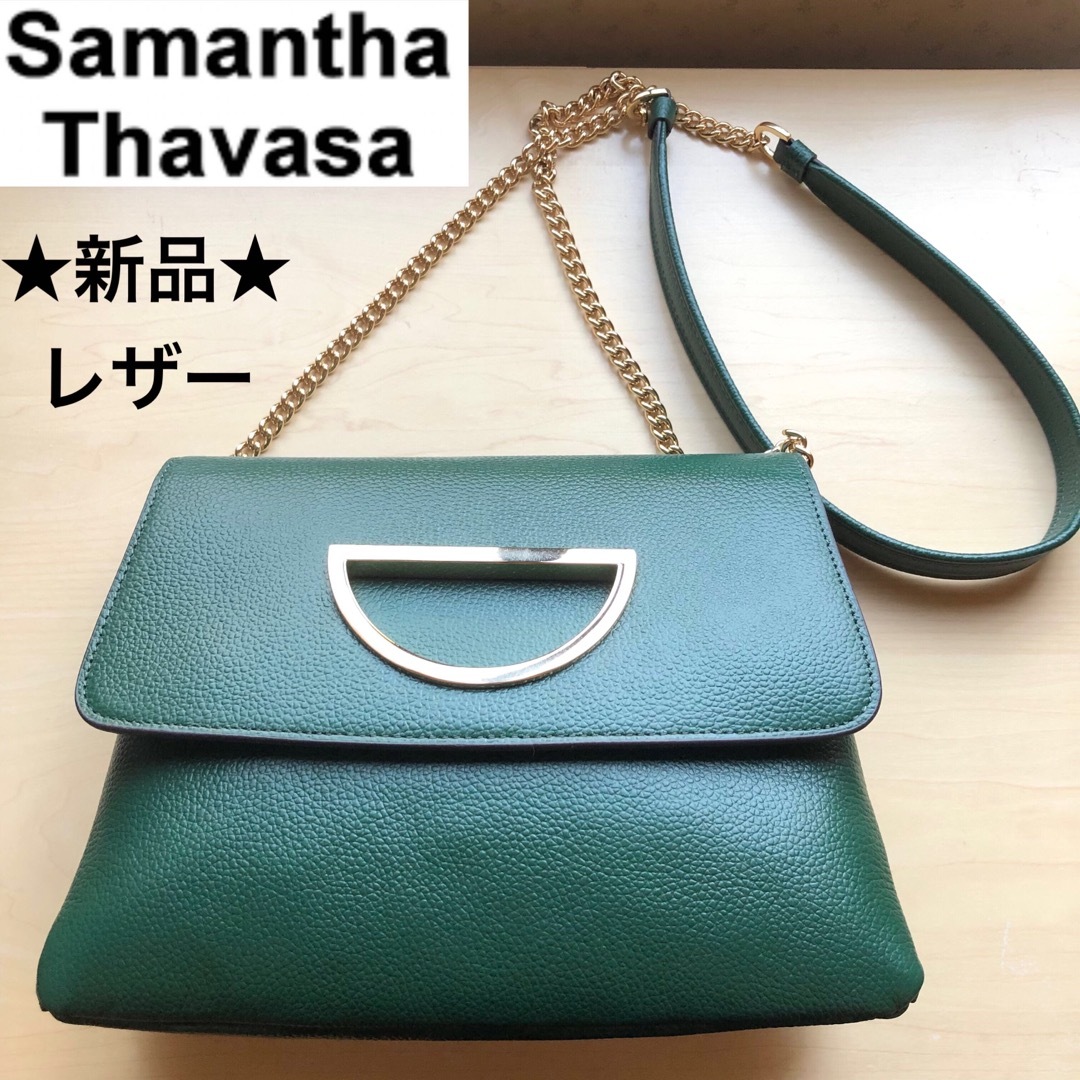 Samantha Thavasa - ☆新品☆サマンサタバサ レザー チェーン