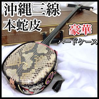 本革の通販 46点(楽器) | お得な新品・中古・未使用品のフリマならラクマ