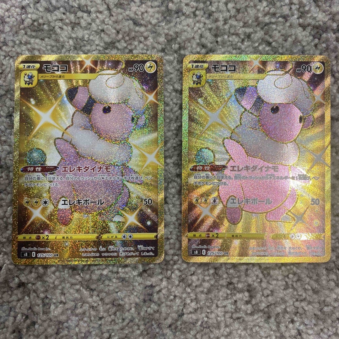 ポケモンカード　モココ　ur 2枚セット