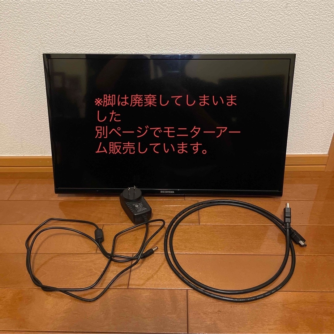 アイリスオーヤマ - 液晶モニター 平面 21.5インチ ワイド ブラック ...
