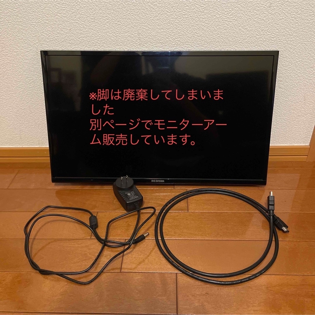 液晶モニター 平面 21.5インチ ワイド ブラック PMT-LCD22F-B