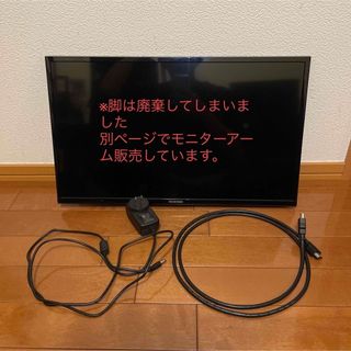 アイリスオーヤマ(アイリスオーヤマ)の液晶モニター 平面 21.5インチ ワイド ブラック PMT-LCD22F-B(ディスプレイ)