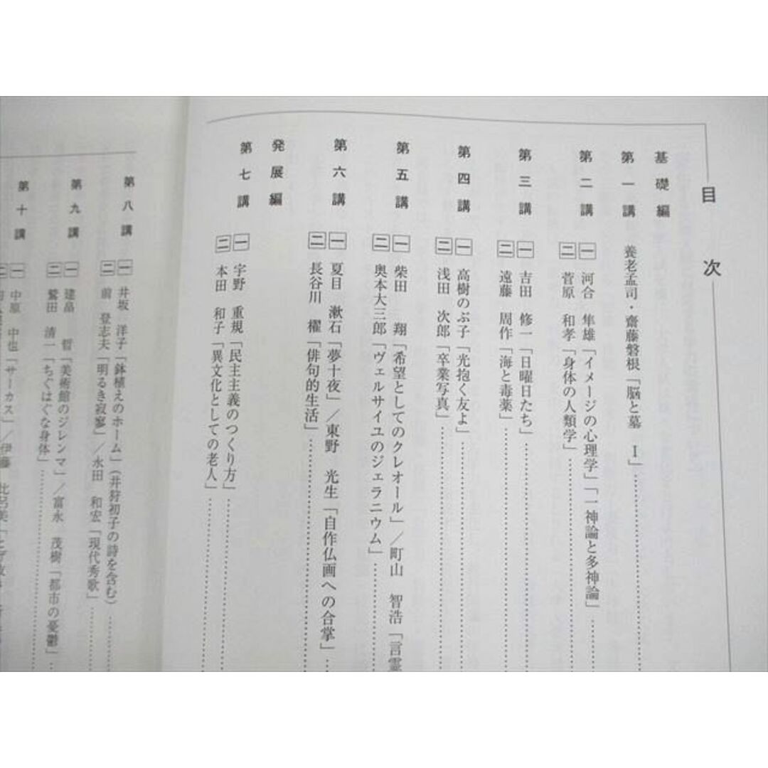 VC10-084 河合塾 古文/サブテキスト 通年セット/テスト12回分付 2022 計2冊 36M0D