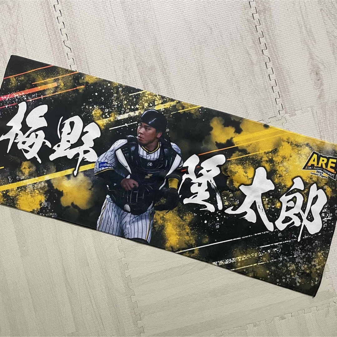 阪神タイガース　FC限定　ガラコロ　A賞　フェイスタオル　梅野隆太郎　非売品 | フリマアプリ ラクマ