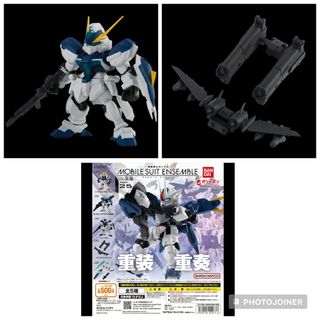 バンダイ(BANDAI)のガンダムモビルスーツアンサンブル 25 ウィンダムバックパックセット(アニメ/ゲーム)