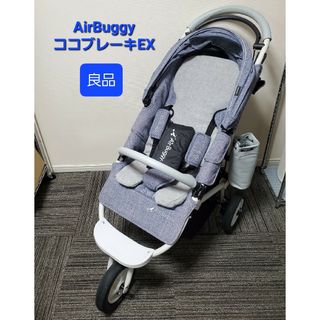 エアバギー(AIRBUGGY)の【良品】AirBuggy エアバギー ココブレーキEX 三輪ベビーカー(ベビーカー/バギー)