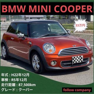 ミニの通販 200点以上（自動車/バイク） | お得な新品・中古・未使用品 ...