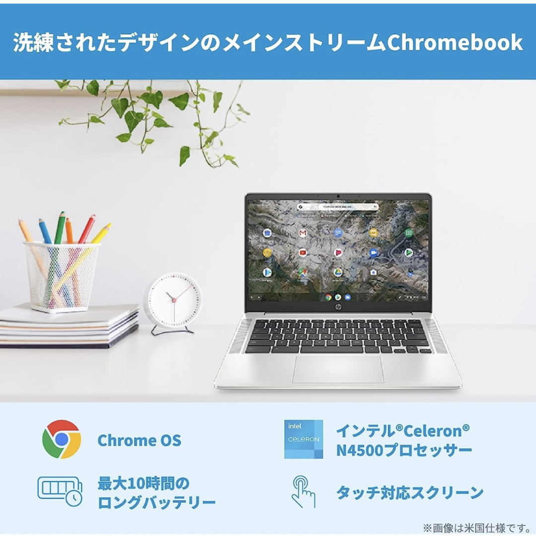 【美品】箱あり Chromebook 14インチ HP ノートパソコン