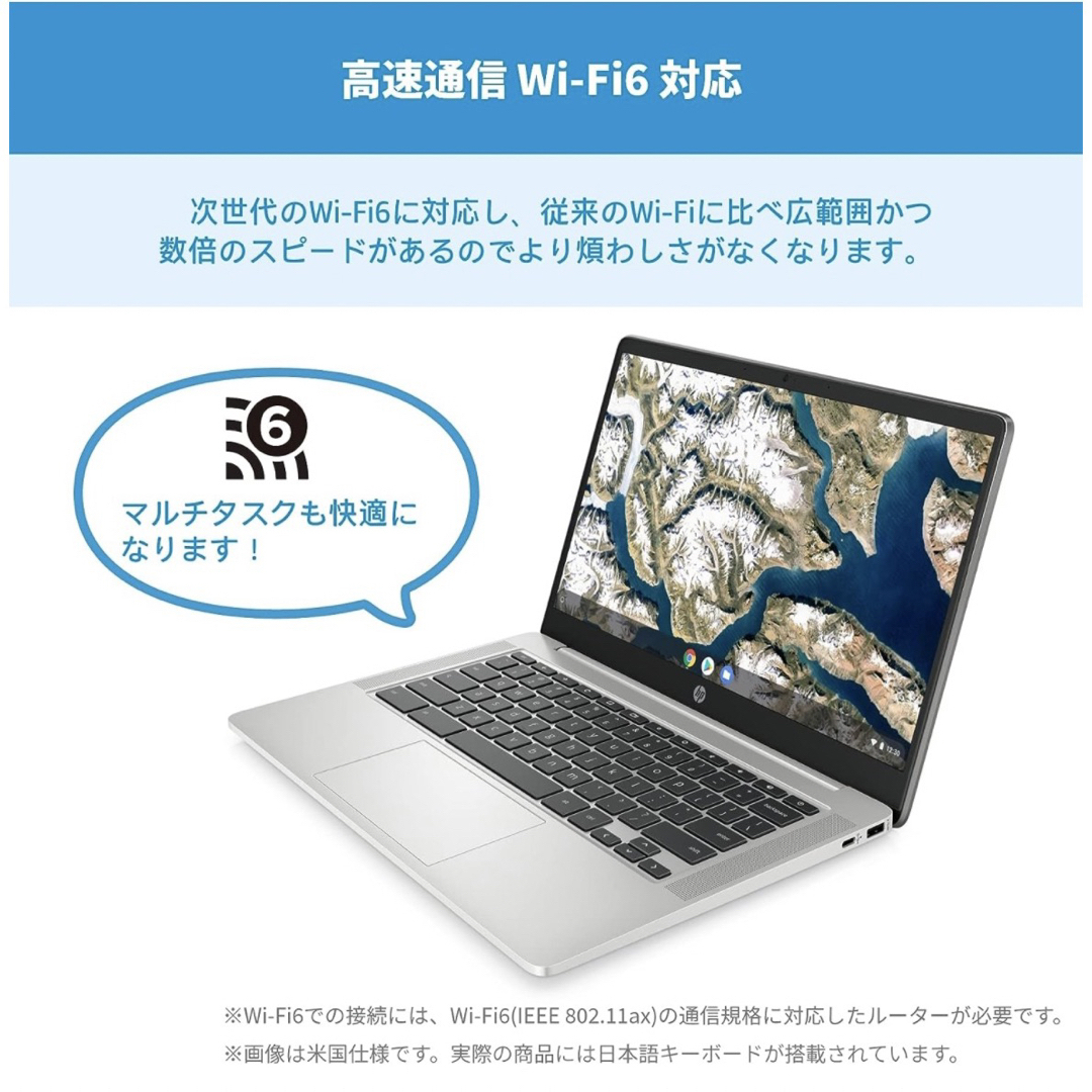 【美品】箱あり Chromebook 14インチ HP ノートパソコン