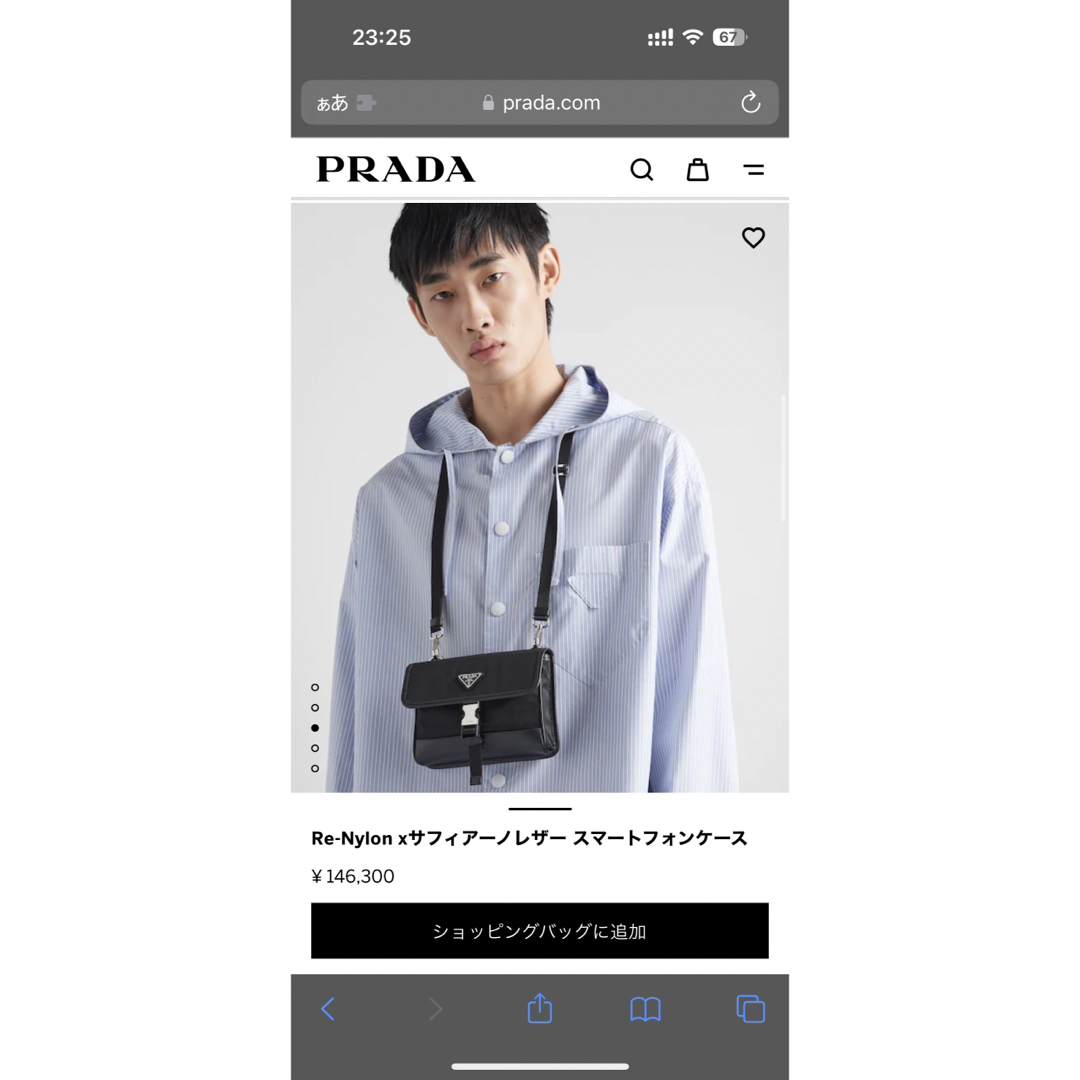 PRADA ストラップ付スマートフォンケース ReNylon サフィアノ