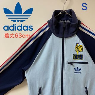 90s Adidas トラックジャケットATP サッカーフランス代表