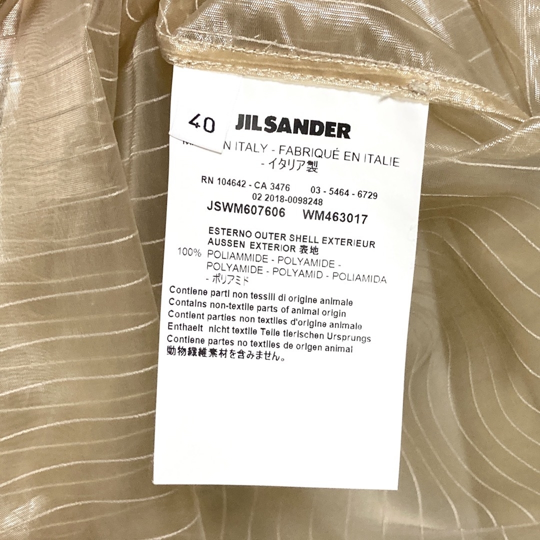 Jil Sander(ジルサンダー)のJIL SANDER ブラウス PLUIE プリュイあいさん着用 レディースのトップス(シャツ/ブラウス(半袖/袖なし))の商品写真