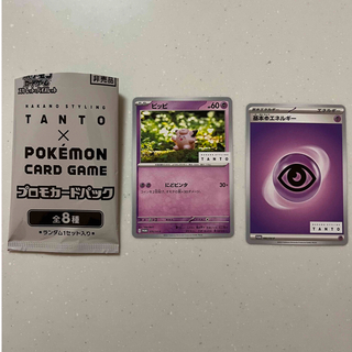 ポケモン(ポケモン)のポケモンカード ピッピ TANTO ナカノワックスプロモ(シングルカード)