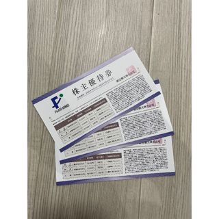 【最新】藤田観光　株主優待　3枚(その他)