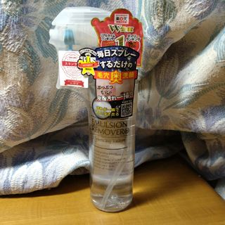 ミズハシホジュドウセイヤク(水橋保寿堂製薬)のエマルジョンリムーバー(200ml)(クレンジング/メイク落とし)