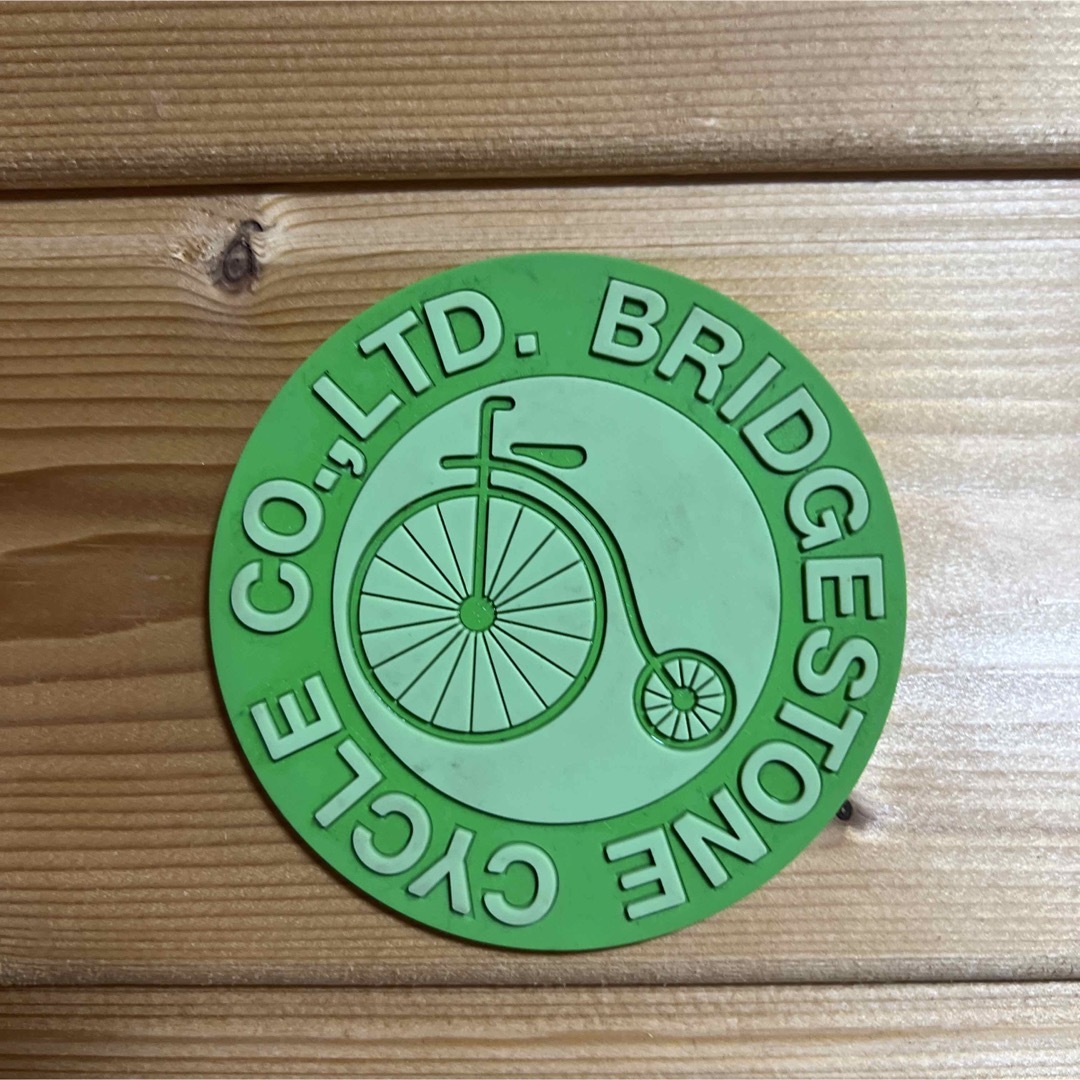 ブリジストンサイクル　コースター　3色　レトロ ハンドメイドの生活雑貨(キッチン小物)の商品写真