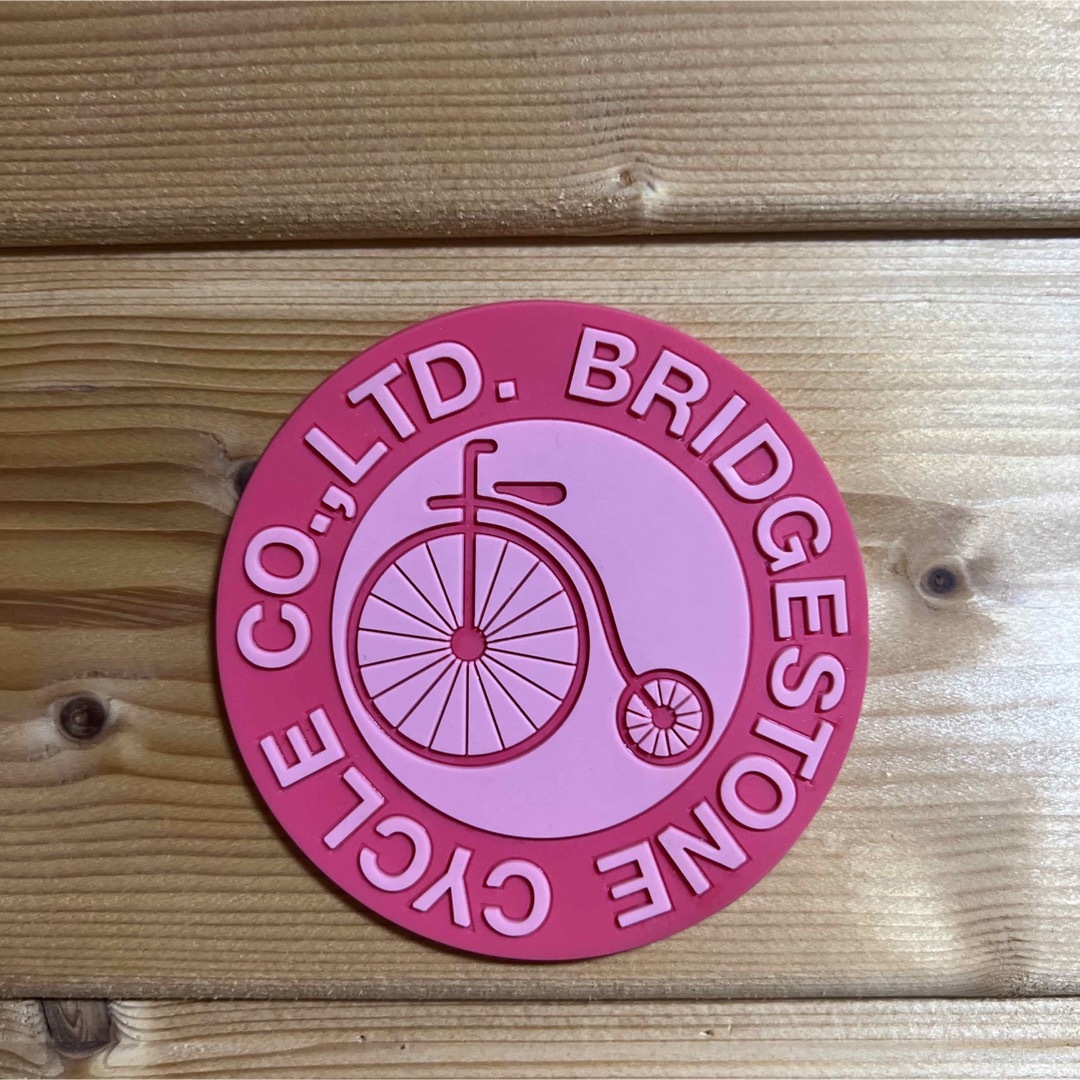ブリジストンサイクル　コースター　3色　レトロ ハンドメイドの生活雑貨(キッチン小物)の商品写真