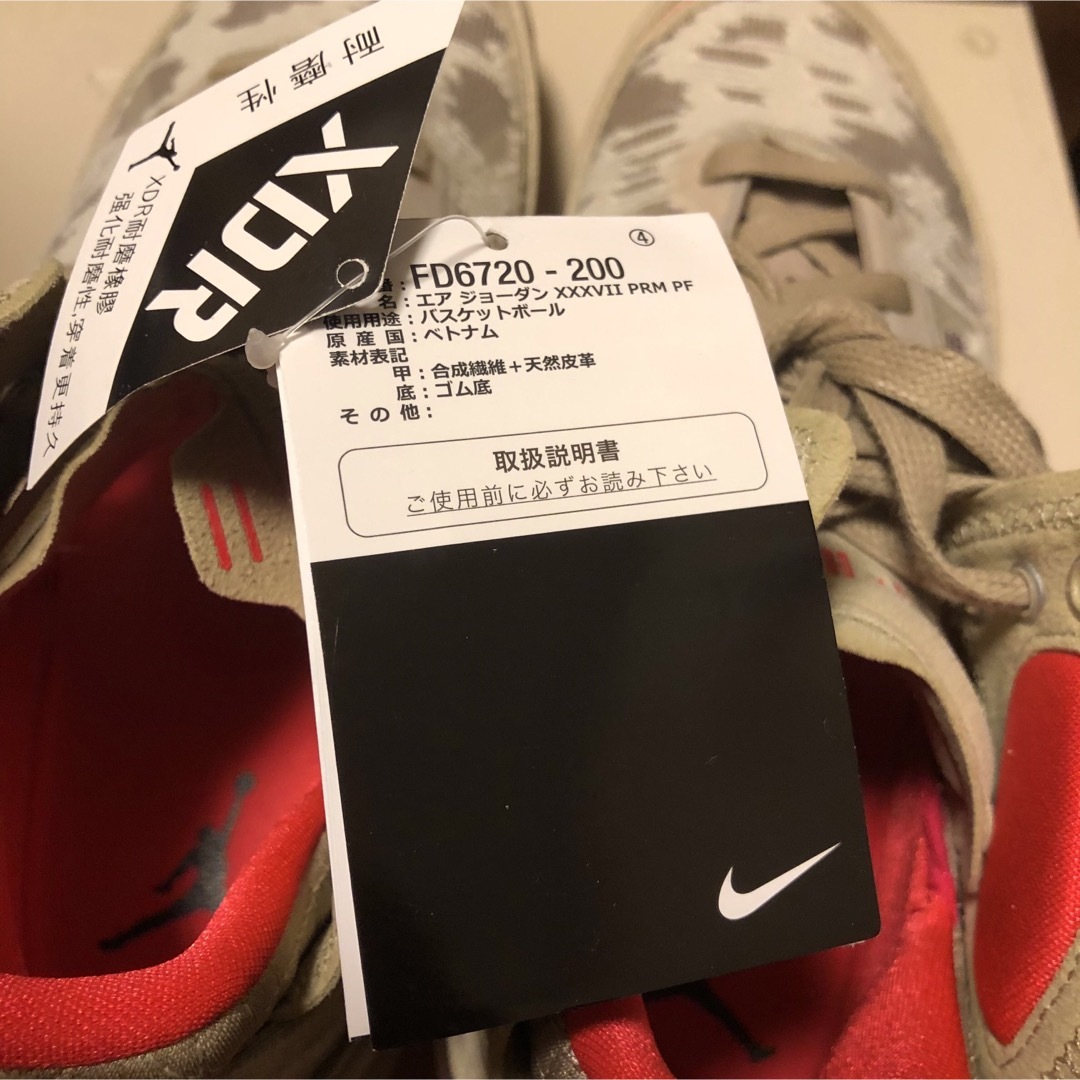 Nike Air Jordan 37 ナイキ エアジョーダン37 新品未使用❗️の通販 by ... Nike Air Jordan 37 ナイキ エアジョーダン37 新品未使用❗️