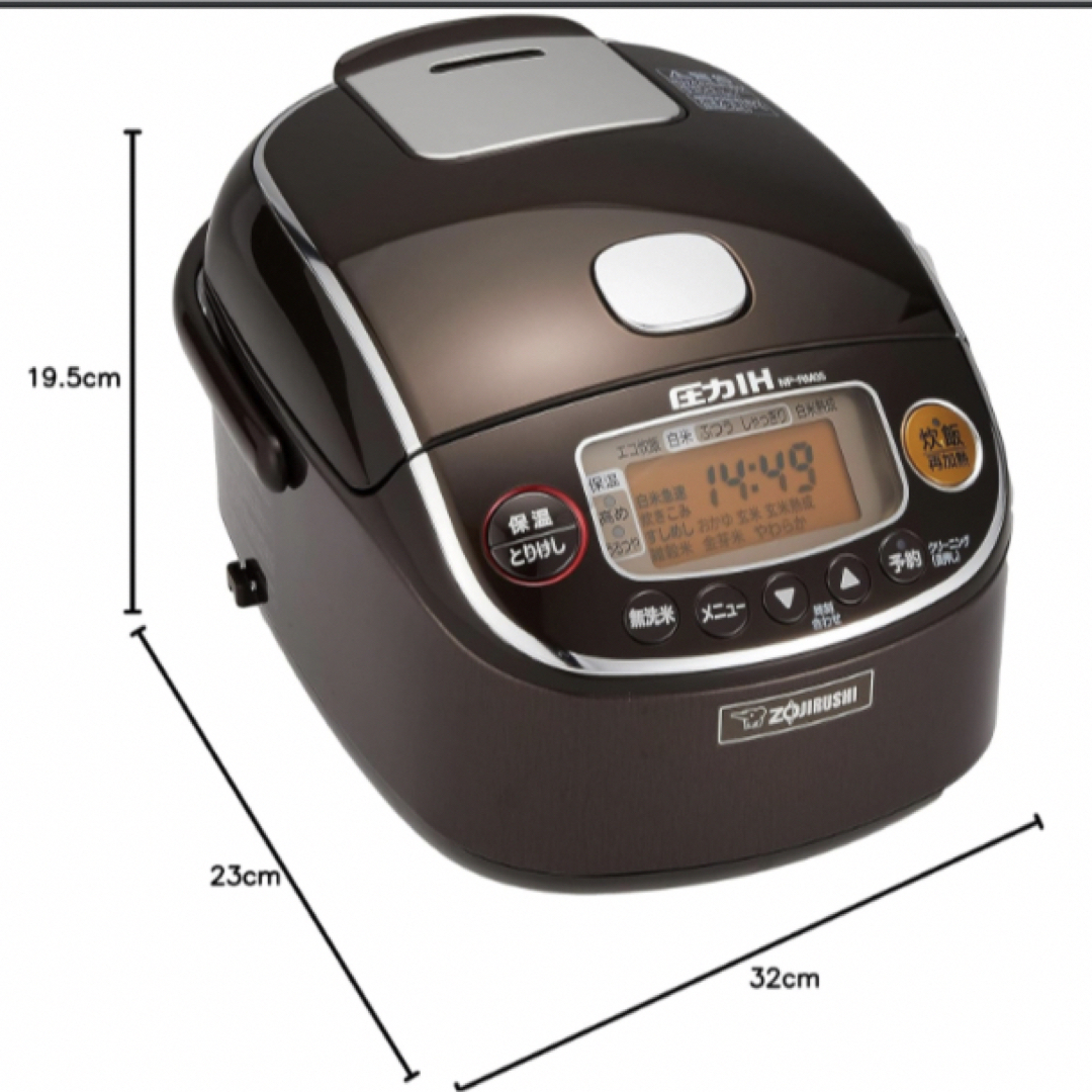 象印(ゾウジルシ)の象印 NP-RM05-TA 圧力IH炊飯器 極め炊き 3合炊き ブラウン スマホ/家電/カメラの調理家電(炊飯器)の商品写真