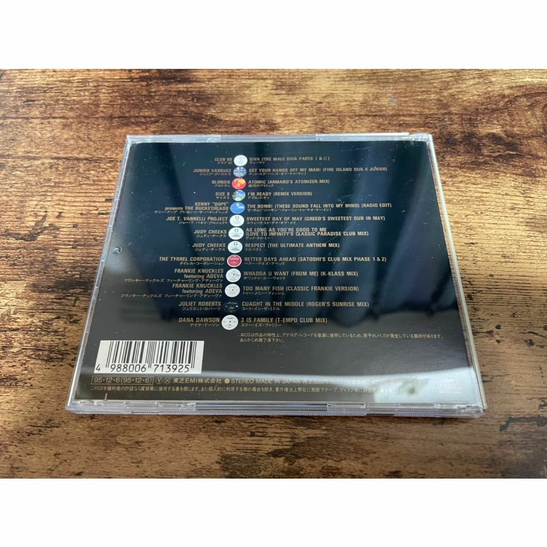 CD「アルティミット・DJ・アンセム~ミックスの鉄人」木村コウKO CD「アルティミット・DJ・アンセム~ミックスの鉄人」木村コウKO