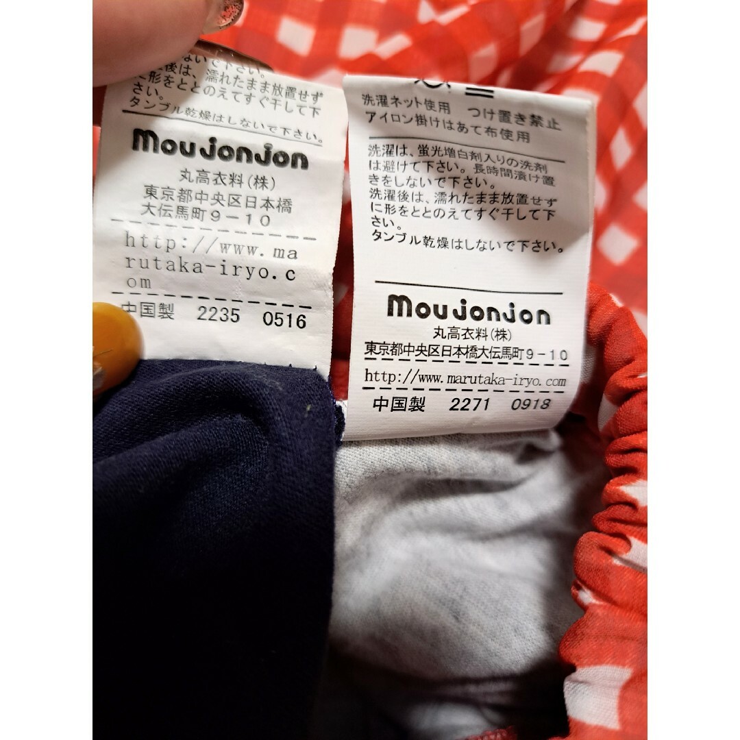 mou jon jon(ムージョンジョン)のムージョンジョン　丸高衣料　長袖　ワンピース　スカート　2枚セット　女の子 キッズ/ベビー/マタニティのキッズ服女の子用(90cm~)(ワンピース)の商品写真