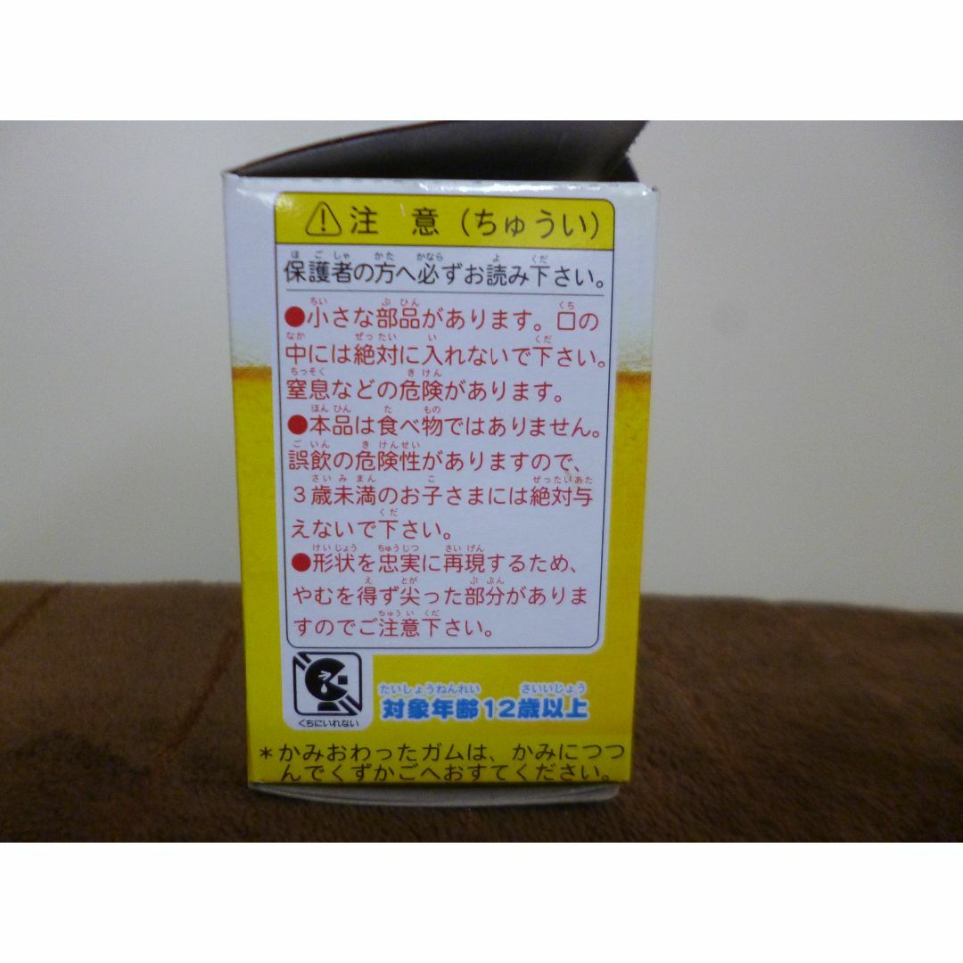 ☆リーメント ぷちサンプルシリーズ 居酒屋ぷち呑み １種（単品）☆ラスト_5