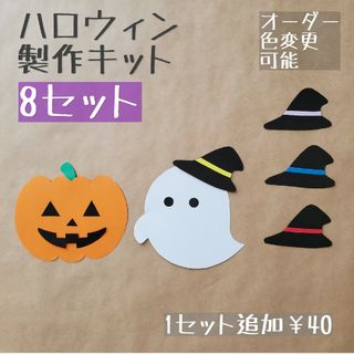 帽子の通販 200点以上（ハンドメイド） | お得な新品・中古・未使用品