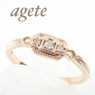 agete - アガット K10YG ダイヤ 0.04ct ミルグレイン リング 11号