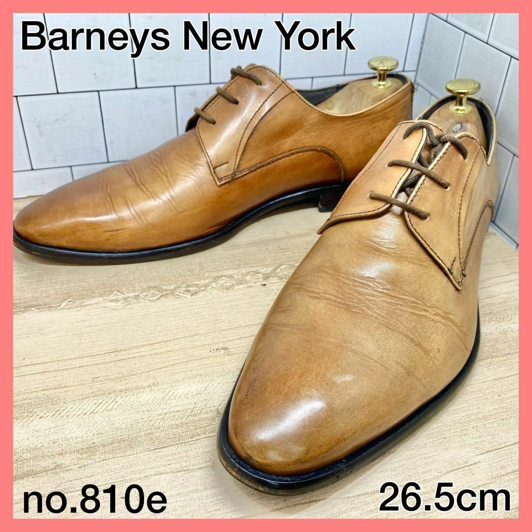 【メンズブランド革靴】美品バーニーズニューヨーク　26.5cm　プレーントゥ　茶ブランド皮革靴第三希望