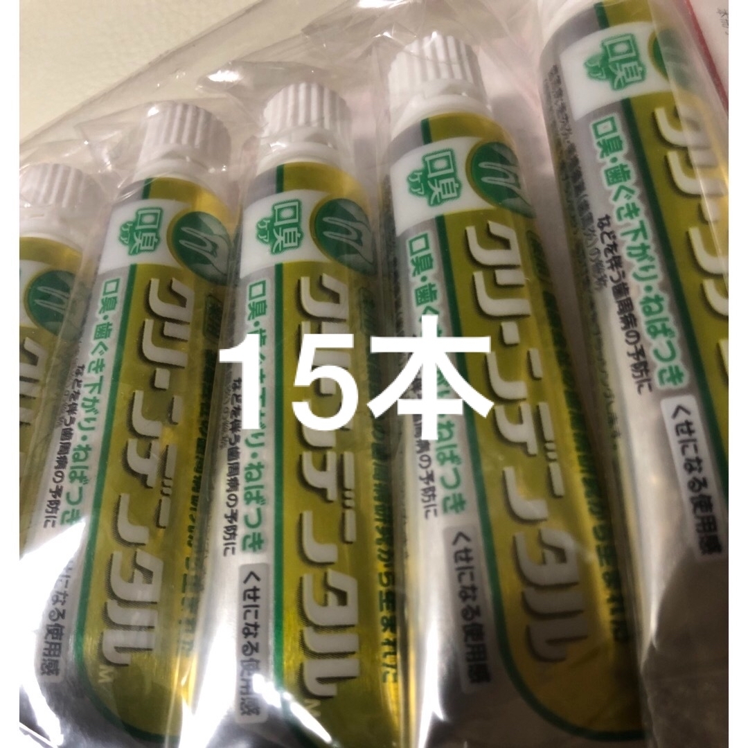 第一三共ヘルスケア(ダイイチサンキョウヘルスケア)のクリーンデンタル　黄色　　　　　15本 コスメ/美容のオーラルケア(歯磨き粉)の商品写真