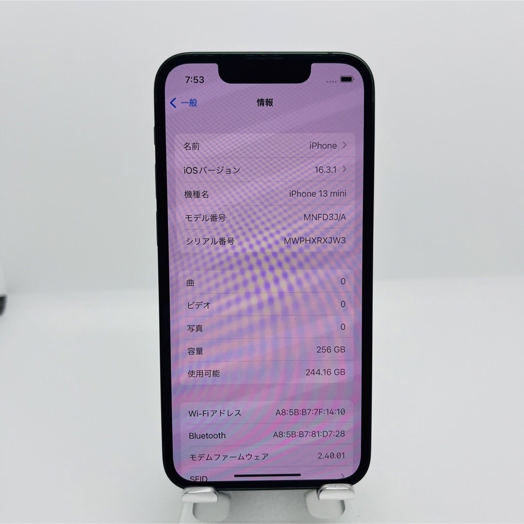 www.haoming.jp - 未使用品 iPhone 13 mini ピンク 256 GB SIMフリー