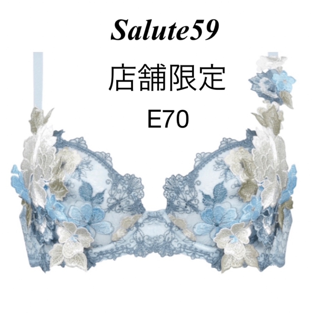 サルート59 【フォークロア】E70 ブラジャー 店舗限定-