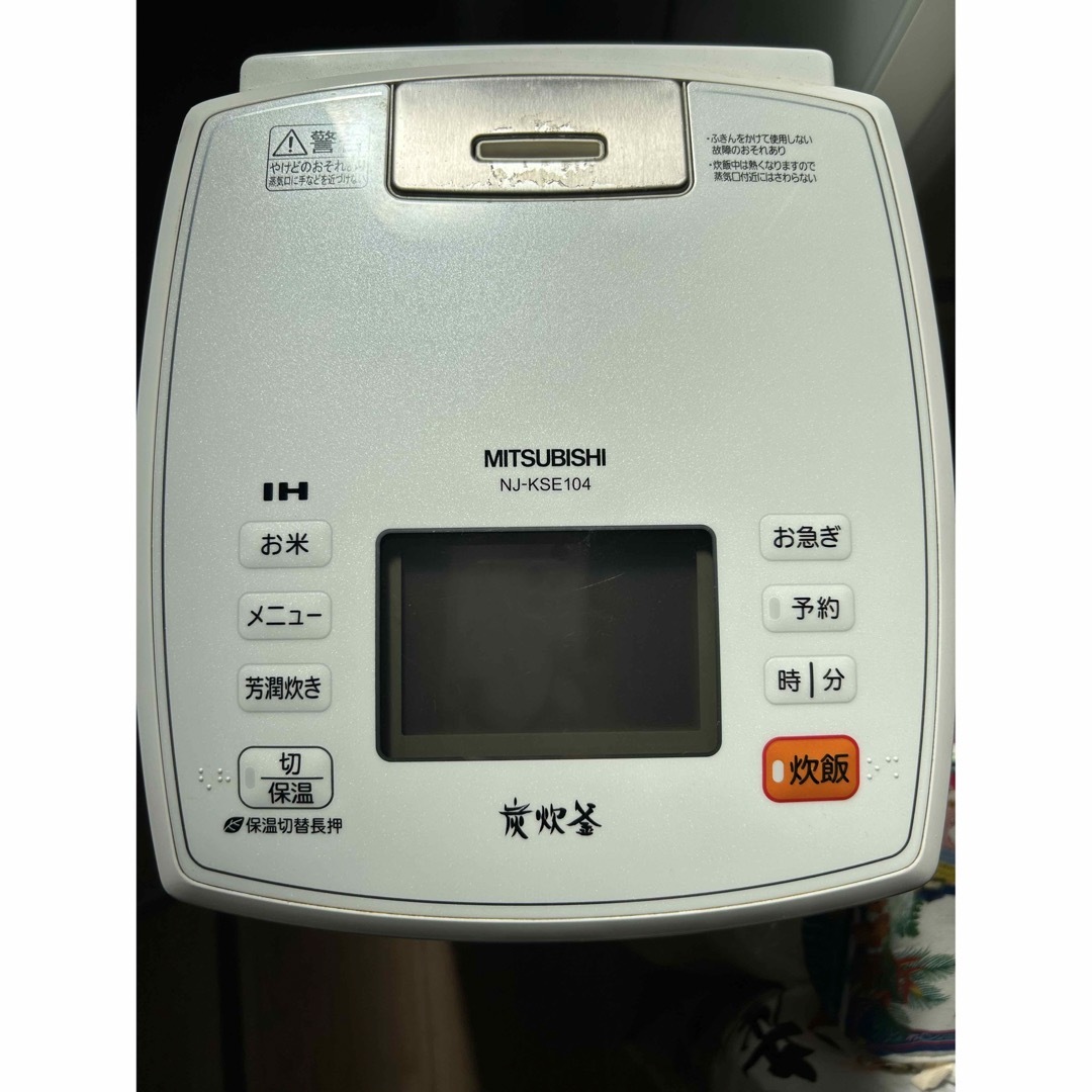 炊飯器「炭炊釜」NJ-KSE104 三菱電機 スマホ/家電/カメラの調理家電(炊飯器)の商品写真