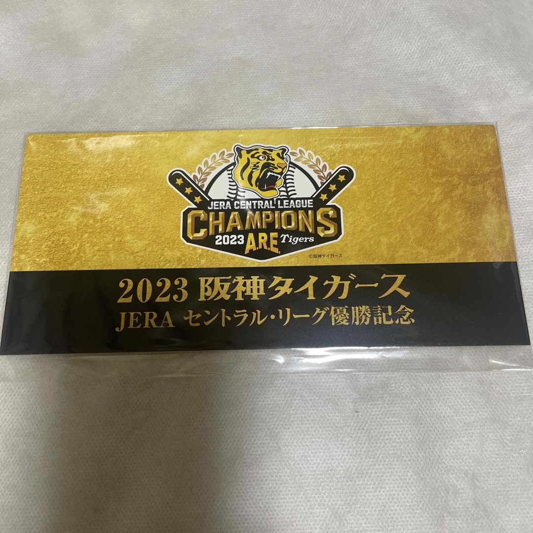 阪神タイガース - 阪神タイガース 2023 セントラル・リーグ 優勝記念