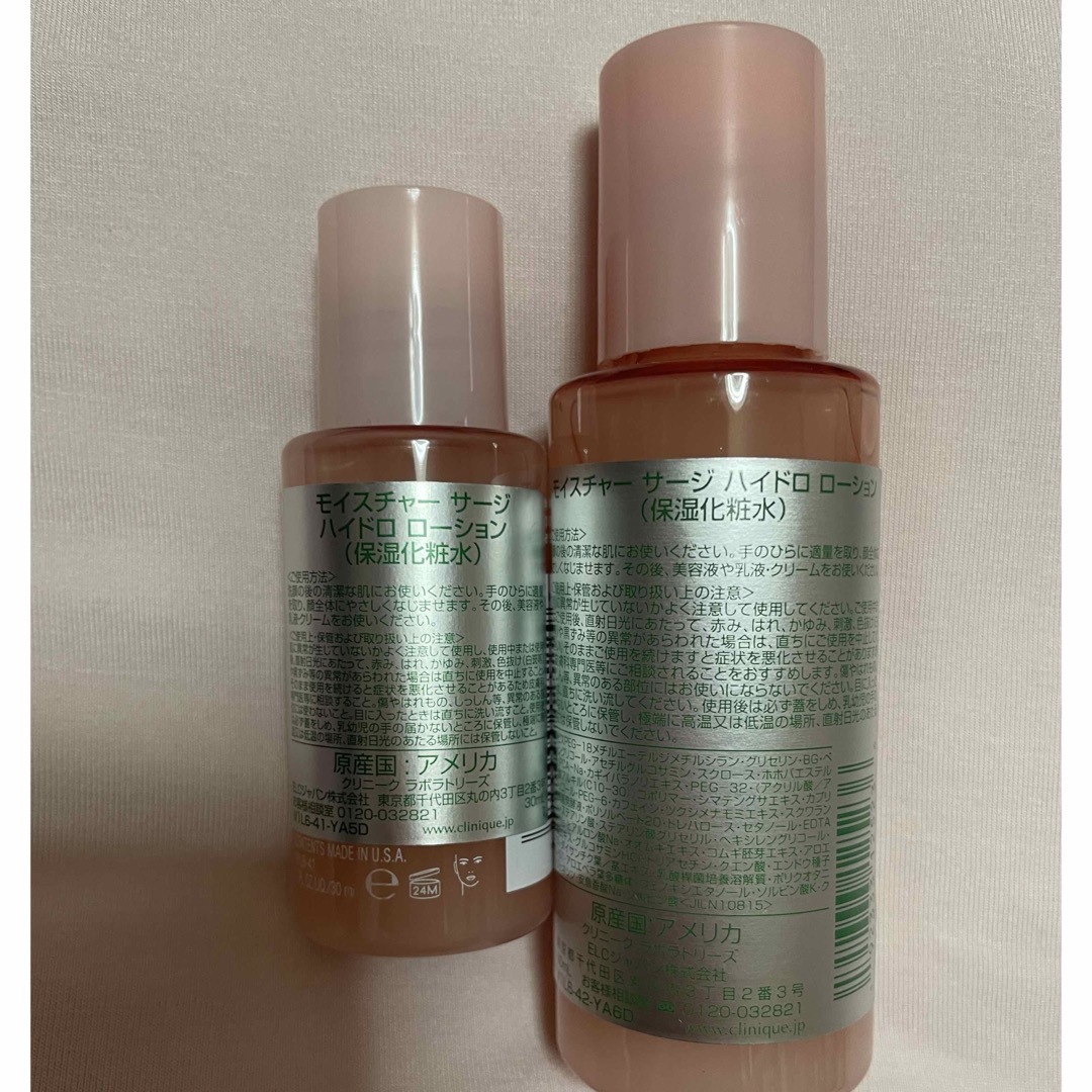 CLINIQUE - クリニーク モイスチャーサージ ハイドロ ローションの通販 ...